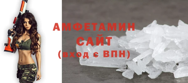 стафф Богородицк